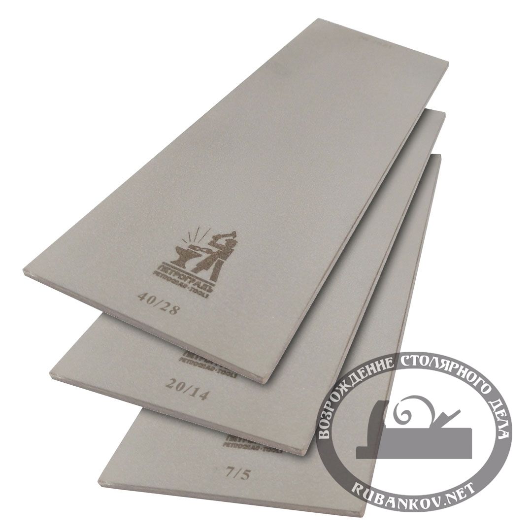 Алмазный камень для заточки, ПЕТРОГРАДЪ, 200мм*70мм, 20/14 (600грит)