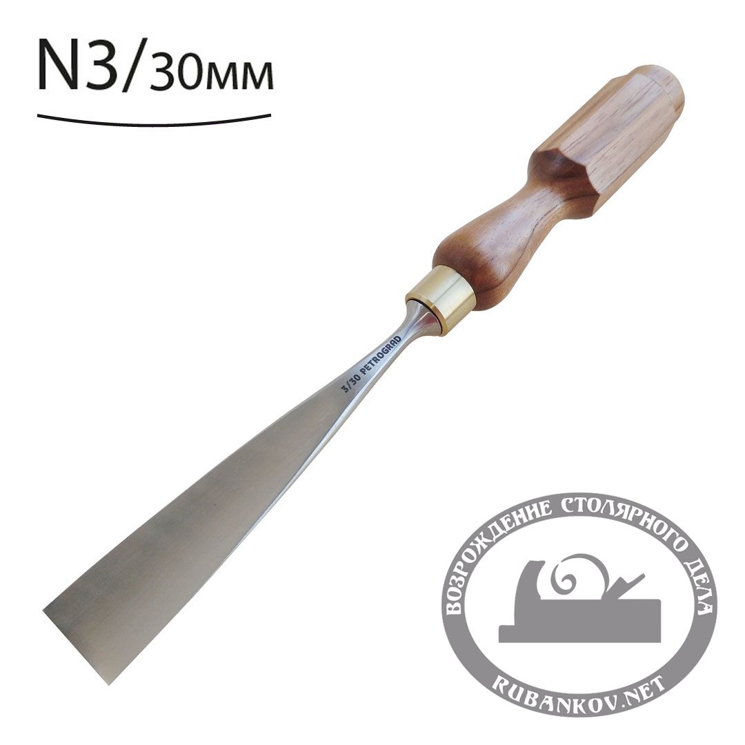 Резчицкая стамеска Rubankov  прямая  N3, 30мм