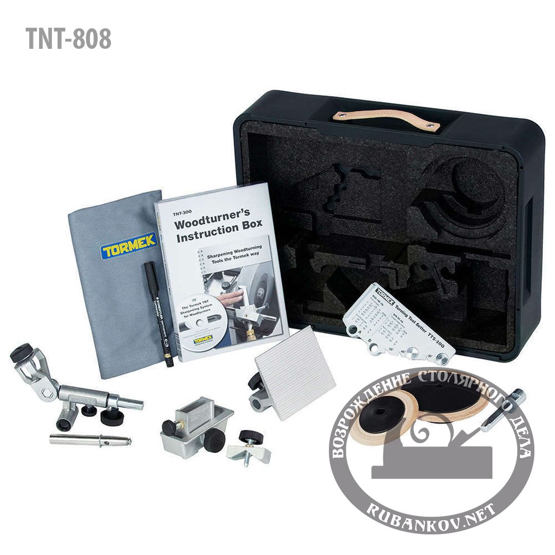 Набор оснастки для станка Tormek, TNT-808