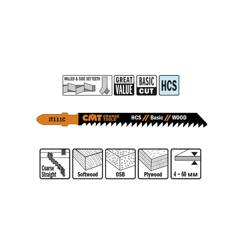 Пилки лобзиковые (дерево/черновой рез) комплект из 5шт. CMT JT111C-5 Пилки лобзиковые (дерево/черновой рез) комплект из 5шт. CMT JT111C-5