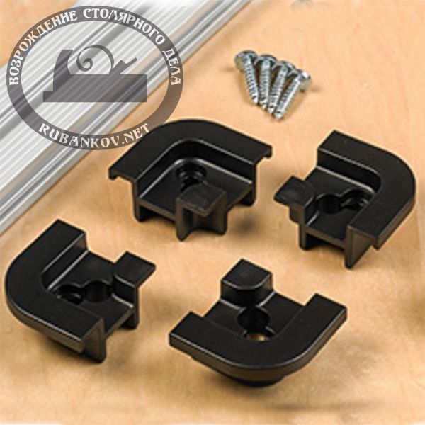 Уголки для монтажной шины Veritas Quad T-Slot Track, 4 штуки