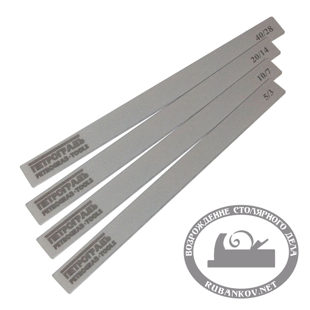 Алмазный камень для заточки, ПЕТРОГРАДЪ, 150мм*12мм*3мм, 5/3 (3000грит)