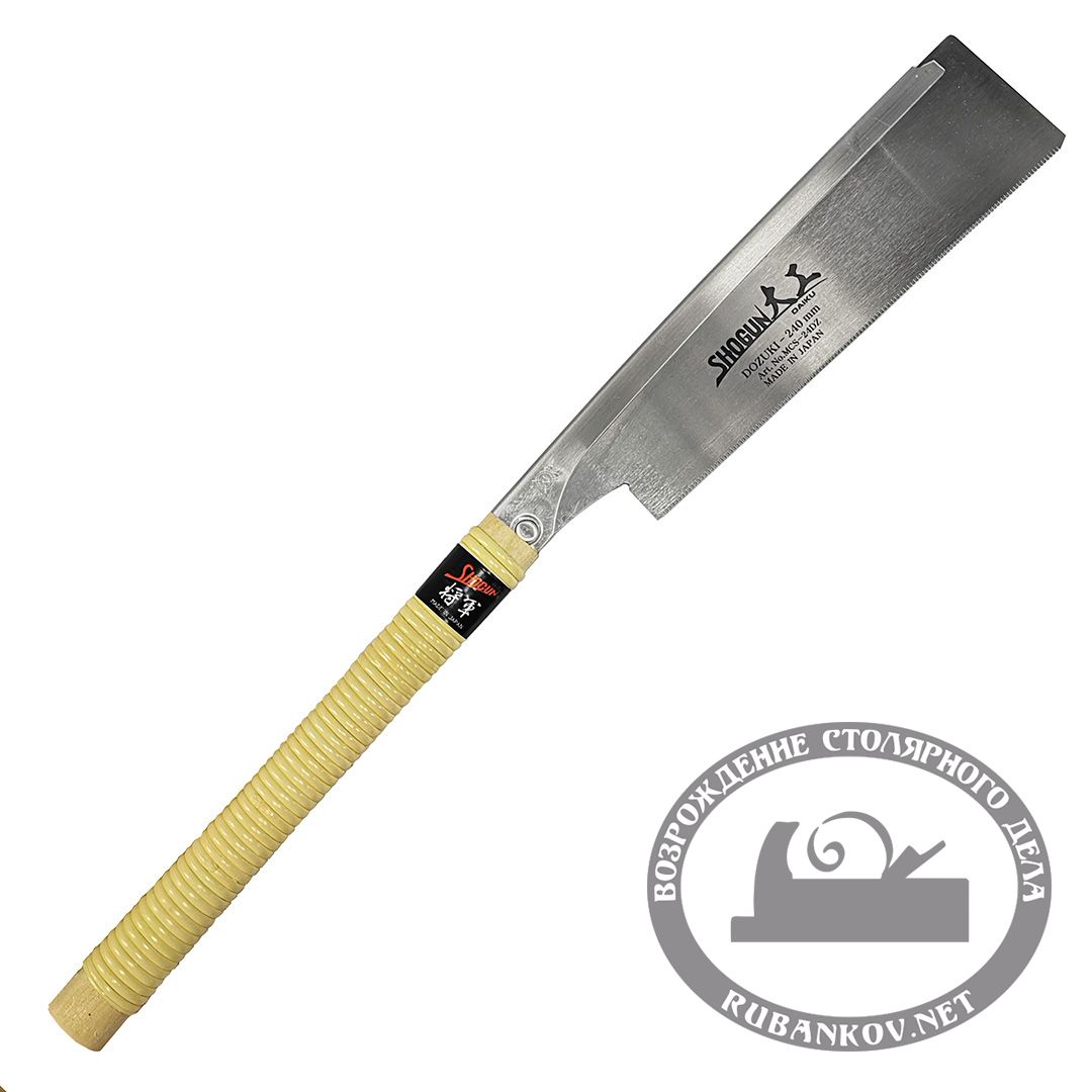 Пила обушковая Shogun Dozuki Saw, Premium, 240мм, прямая деревянная рукоять Пила обушковая Shogun Dozuki Saw, Premium, 240мм, прямая деревянная рукоять