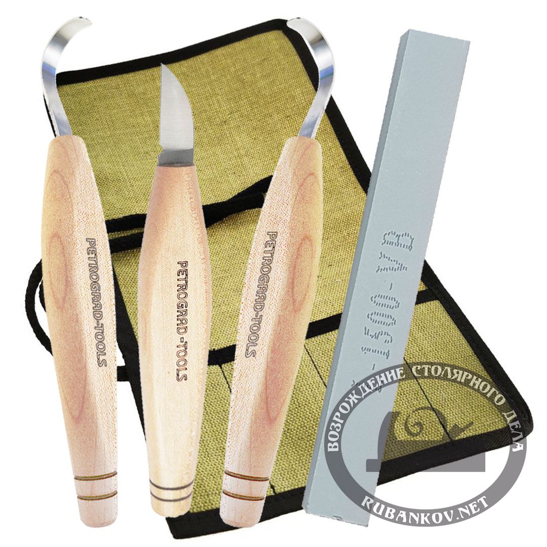 Набор для резьбы по дереву, ПЕТРОГРАДЪ, N14 (ложкорезный), 3 ножа + заточной абразив