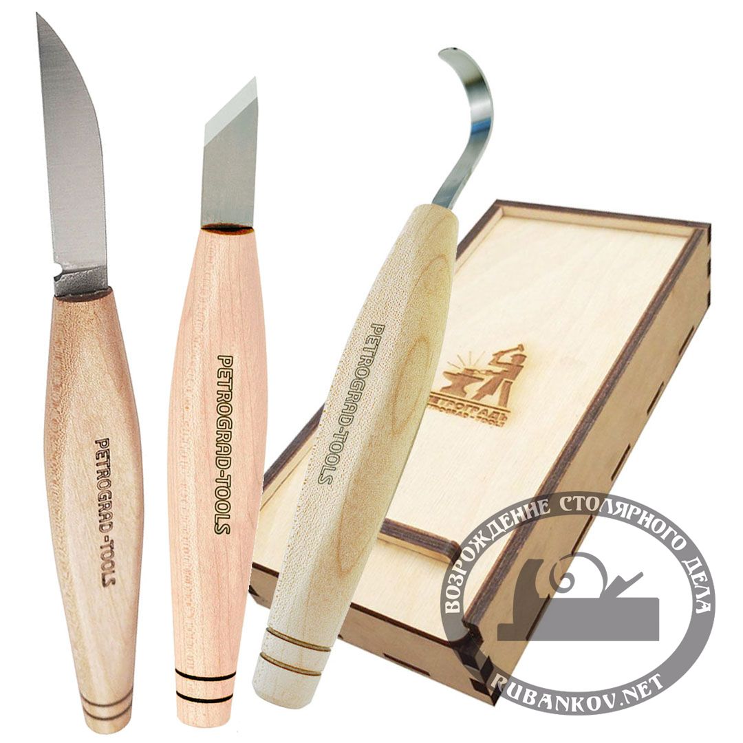 Набор для резьбы по дереву, ПЕТРОГРАДЪ,  N9, 3 предмета