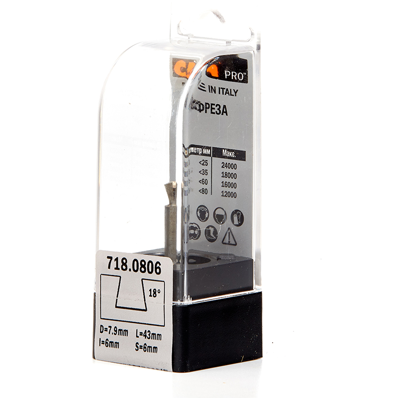 Фреза ласточкин хвост 718.0806