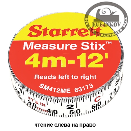 Лента измерительная клеящаяся Starrett Measure Stix, 4м*13мм, цифры - слева направо, метрич./дюйм.