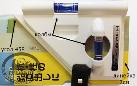 Уровень пузыр, угловой, Shinwa, 3 колбы, белый пластик, с магнитами