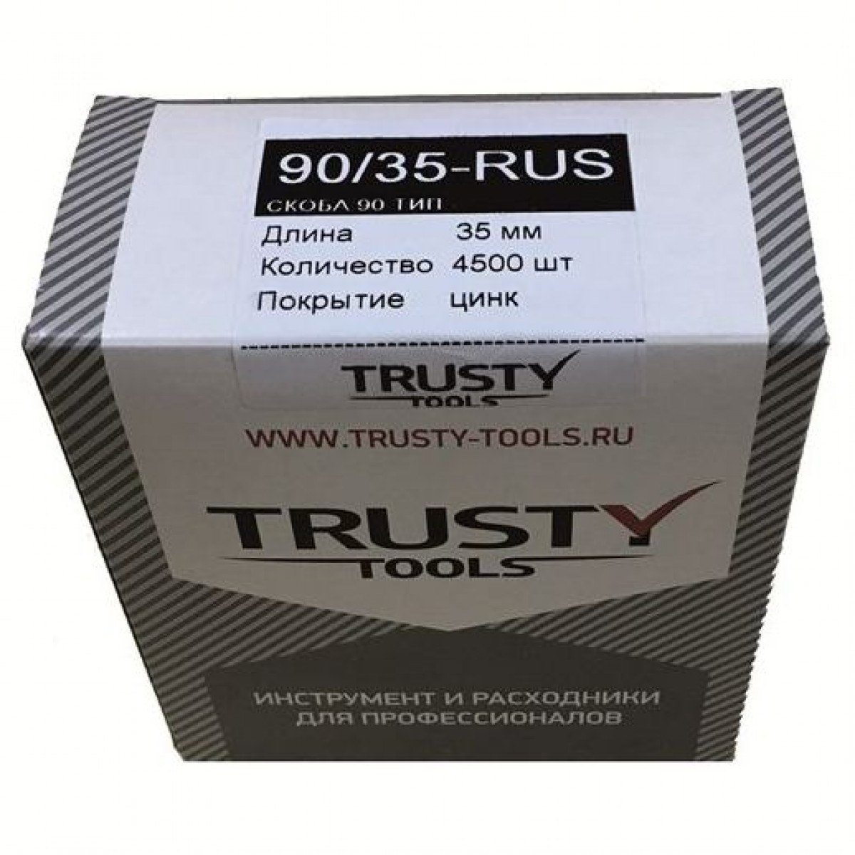 Скоба узкая 90 тип 35 мм