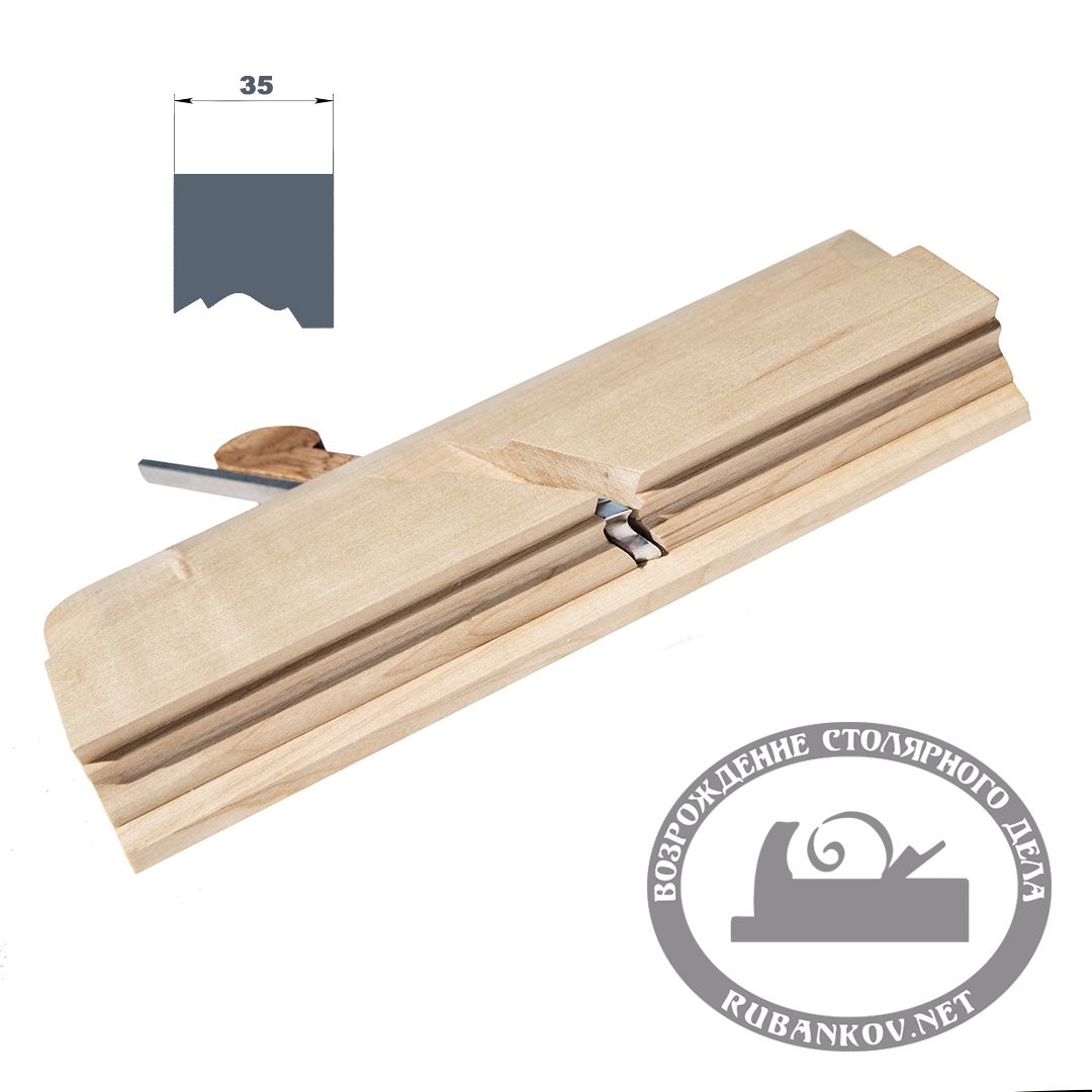 Рубанок-калёвка ПЕТРОГРАДЪ, N3