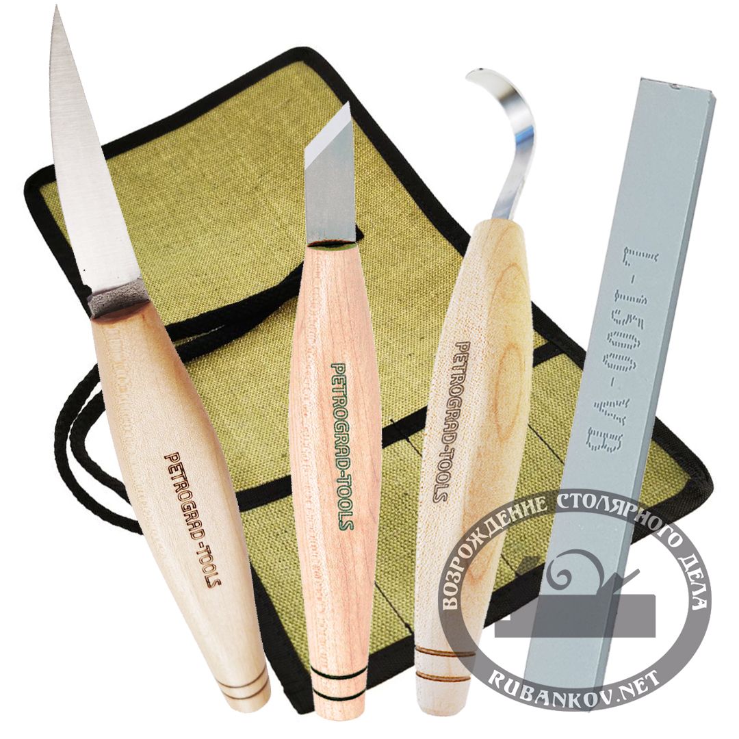 Набор для резьбы по дереву, ПЕТРОГРАДЪ,  N5 (ложкорезный), 3 ножа + заточной абразив