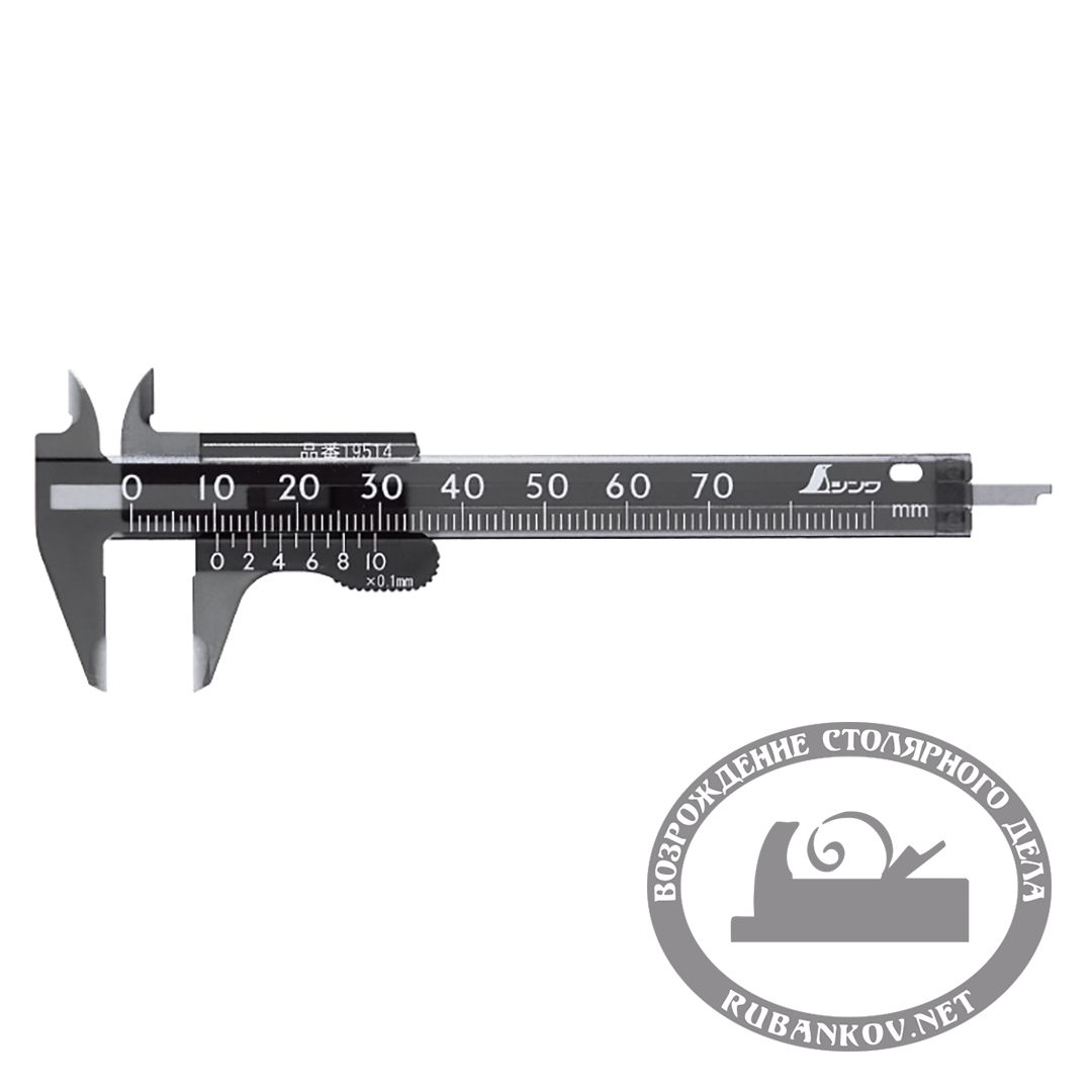 Штангенциркуль пластиковый Shinwa,  70мм