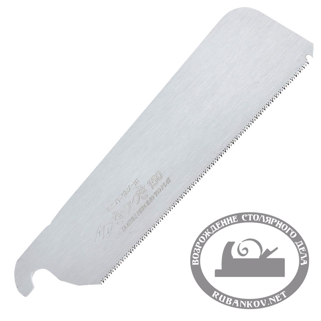 Полотно для пилы обушковой Z-Saw Dozuki Piercing, 150мм, 18tpi, 0.3мм
