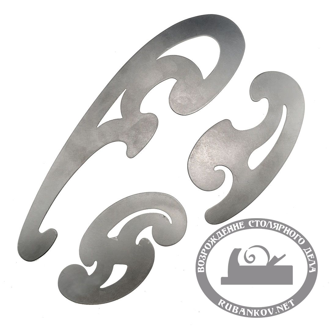 Лекала ПЕТРОГРАДЪ, металл, французский тип, 3 штуки