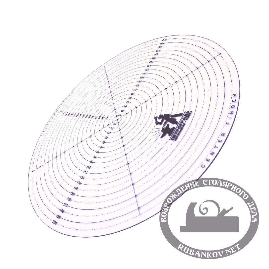 Центроискатель, модель n2, D200мм