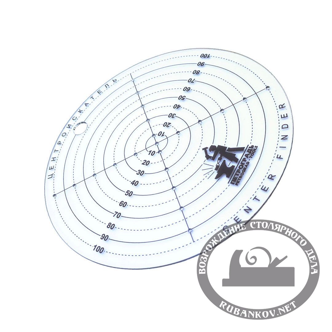 Центроискатель, модель n2, D100мм