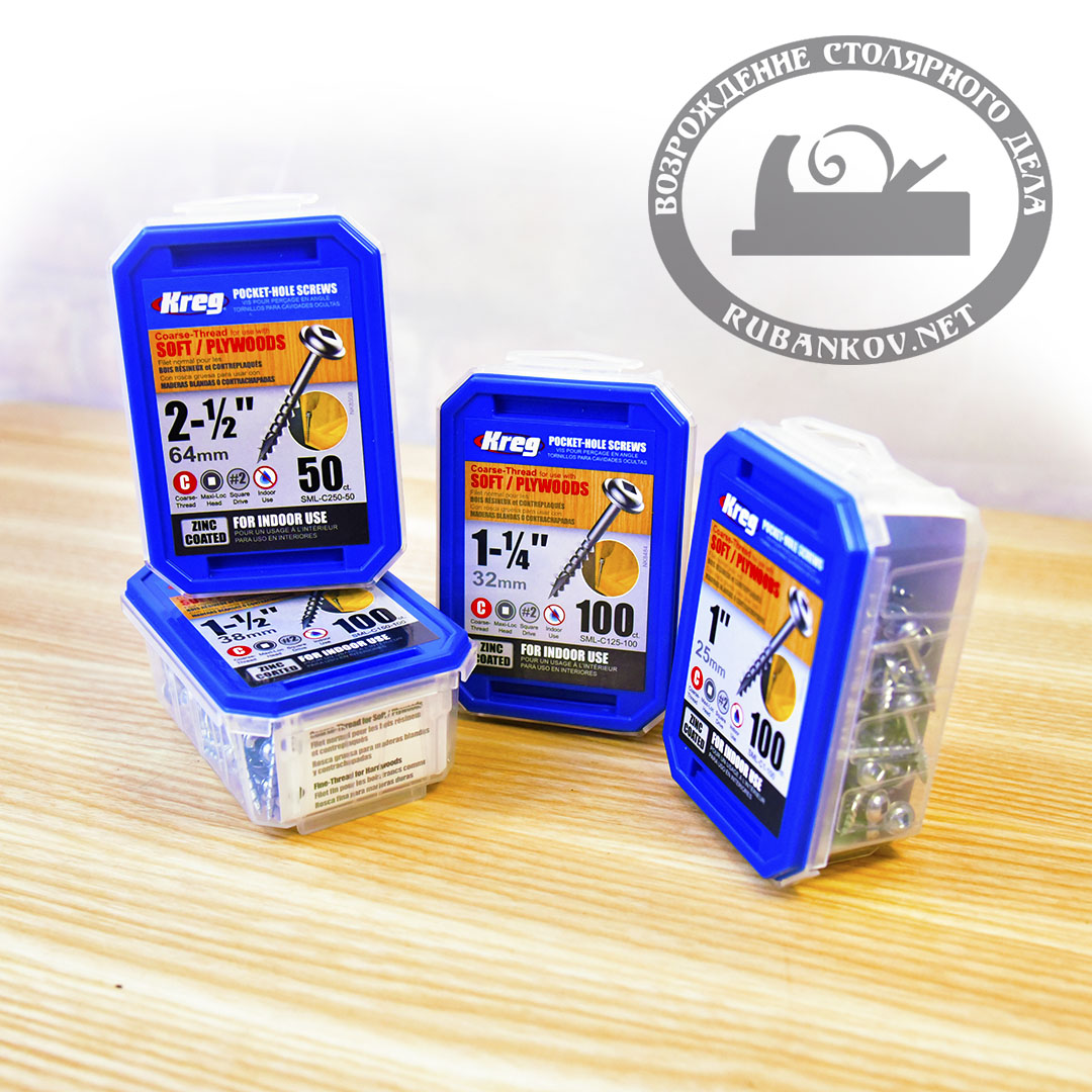 Шурупы с крупным шагом 2-1/2' - 50шт