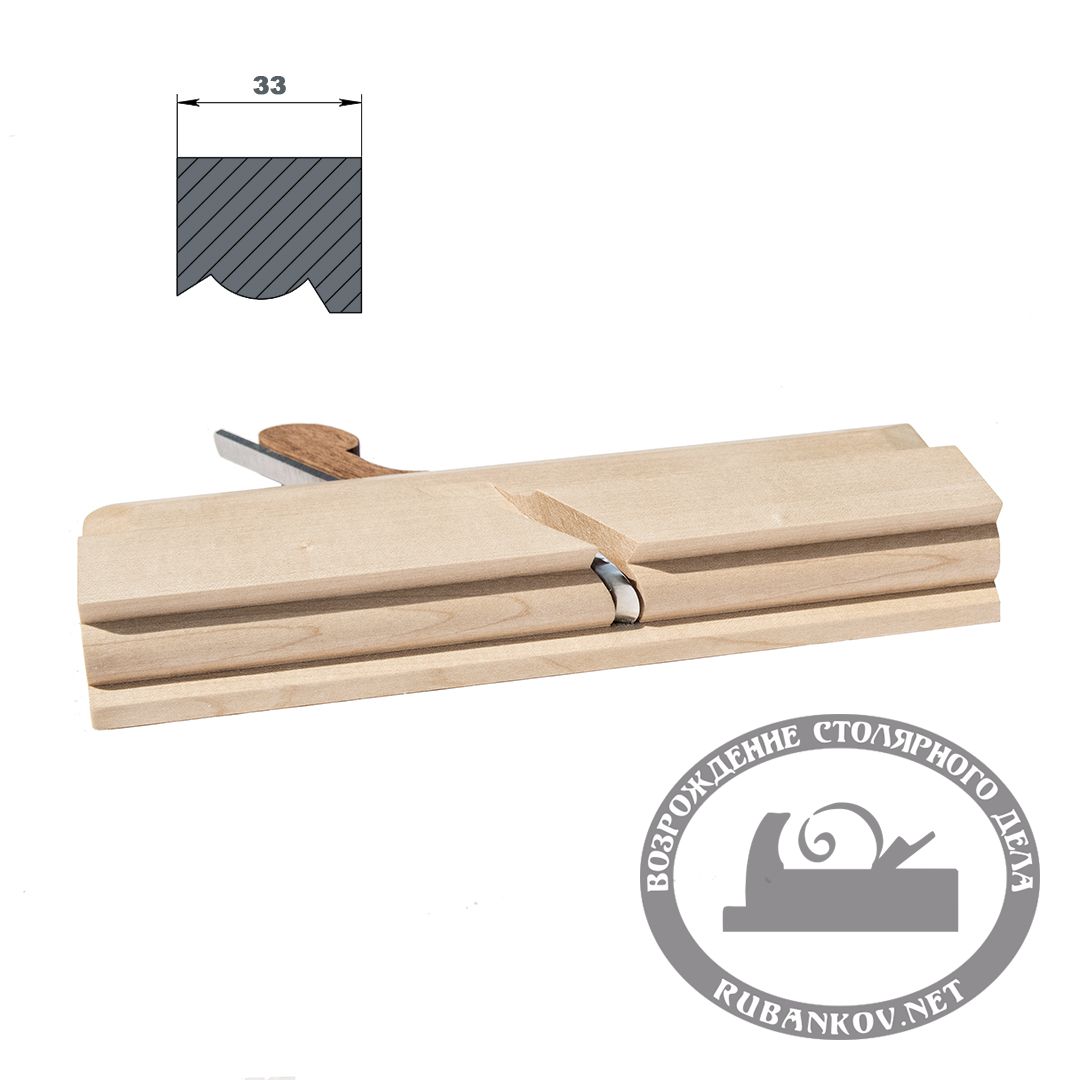 Рубанок-калёвка ПЕТРОГРАДЪ, N2