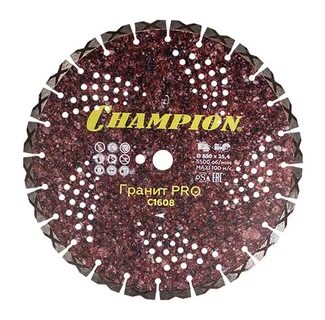 Диск алмазный CHAMPION гранит PRO Laser Granitek, С1608 - Championtool