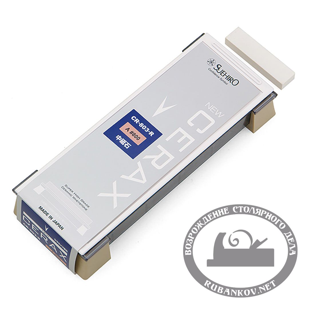 Заточной абразив   800, Suehiro New Cerax, 183*63*20мм, на подставке, с нагурой