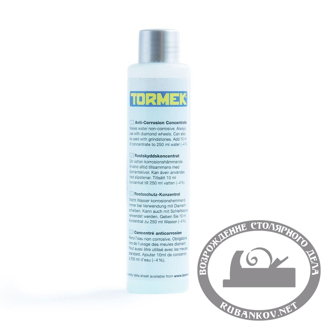 Концентрат антикоррозионный 150 мл.