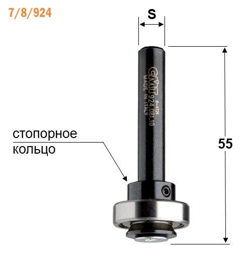 Державка для фрезы пазовой (винт M5, стоп. кольцо) S=8 CMT 924.081.00