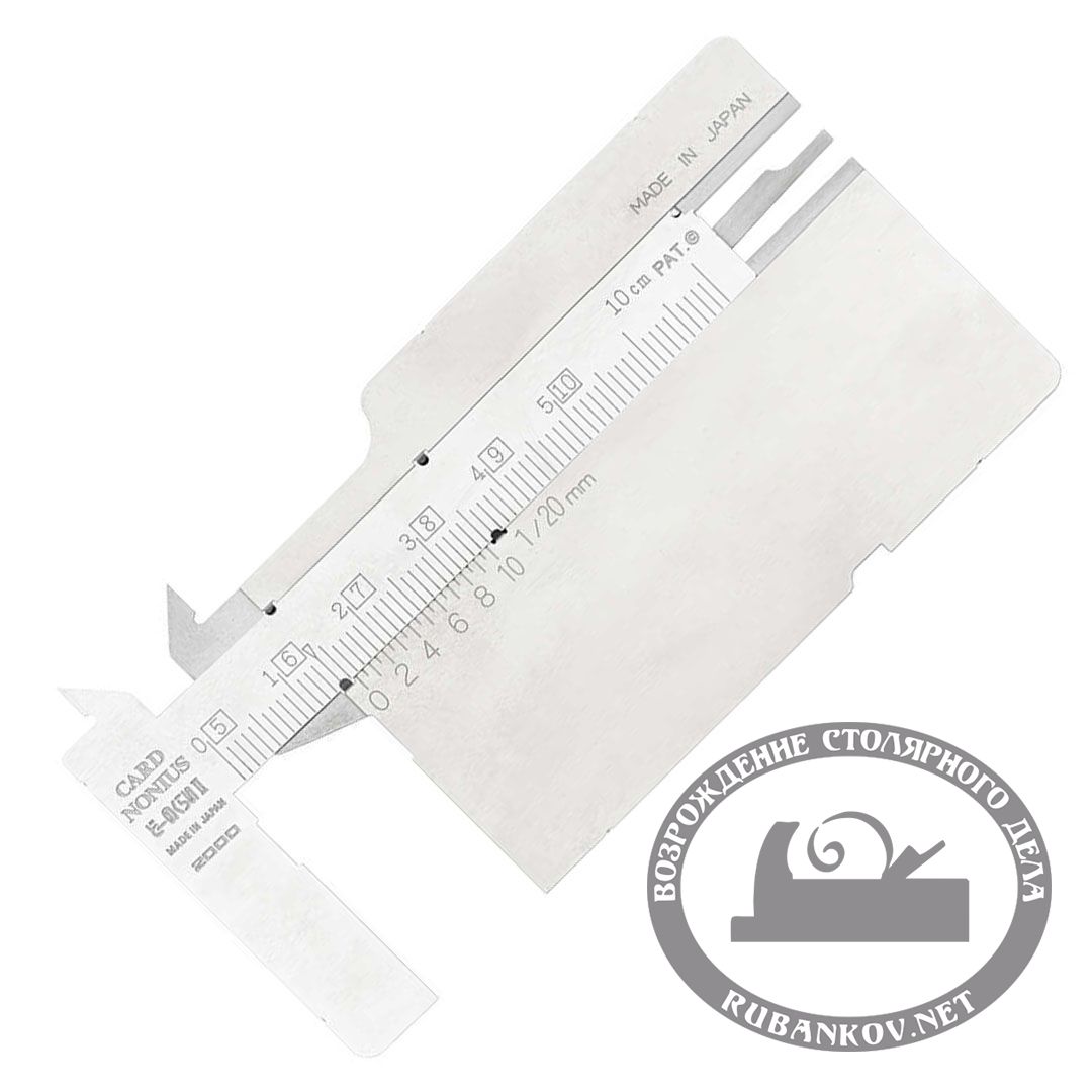 Штангенциркуль нониусный, 50мм, гибкий