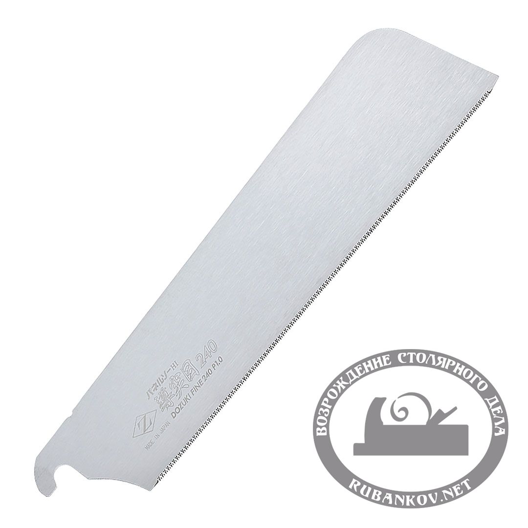 Полотно для пилы обушковой Z-Saw Dozuki Fine, 240мм, 25tpi, 0.3мм