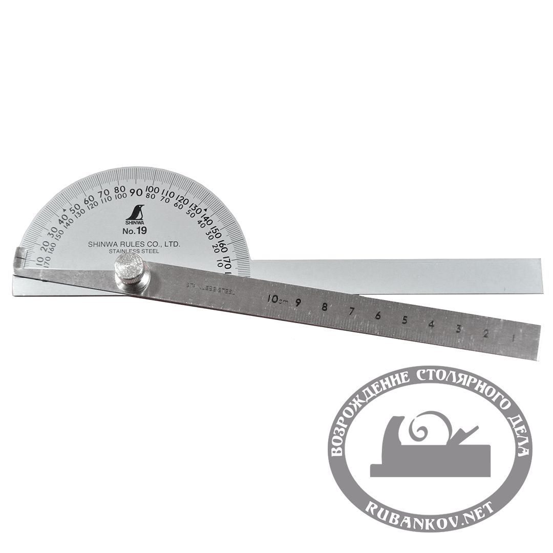 Угломер Shinwa  D90мм*100 мм, c двумя линейками