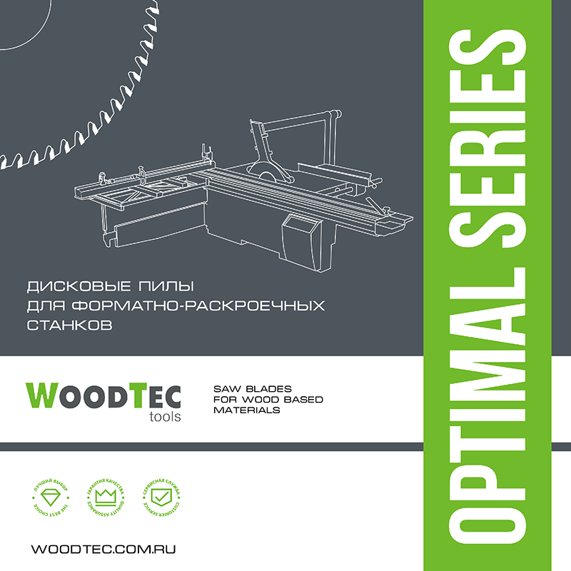 Пила WoodTec для форматно-раскроечных станков Ø300 х 30 х 3,2/2,2 Z = 96 FZ/TR