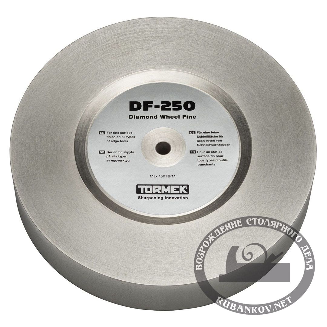 Круг абразивный алмазный, 250*40мм,  600грит