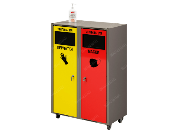 Мебель и системы хранения АРСЕНАЛ Контейнеры для утилизации