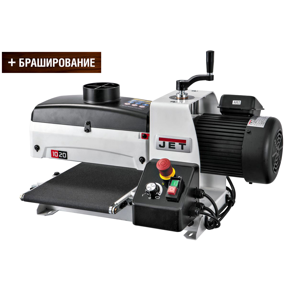 Деревообработка JET Оснастка для брашировальных станков/