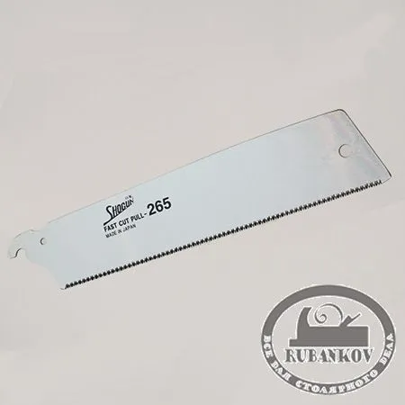 Полотно для безобушковой пилы Shogun Cross Cut Saw, 265мм