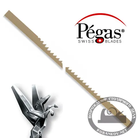 Пилки лобзиковые Pegas по металлу, 12штук