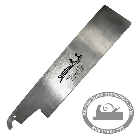 Полотно для обушковой пилы Shogun Dozuki Saw, Premium, 240мм