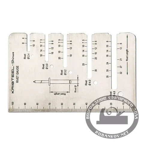 Линейка Kristeel Rivet Gauge, для определения размеров тяговых заклёпок