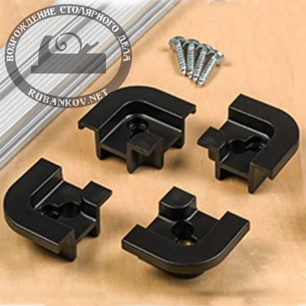 Уголки для монтажной шины Veritas Quad T-Slot Track, 4 штуки