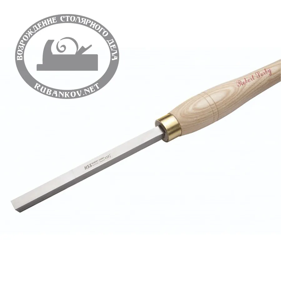 Резцы токарные Robert Sorby HSS Square Nose Scraper