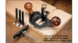 Рубанок-грунтубель Veritas Router Plane
