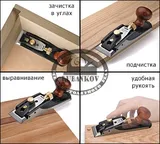 Рубанок стамесочный Veritas Cabinetmaker's Trimming Plane
