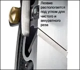 Рубанок-фальцгобель Veritas, левый