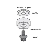Подшипники для фрез