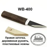 Ножи-косяки японские, двухслойная сталь, с ножнами