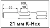 Долото широкое Milwaukee K-Hexagon 21 мм 50 X 50 мм