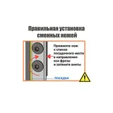 Фреза пазовая, смен.ножи HM Z1+1 S=12 D=16x49,5 RH CMT 653.162.11