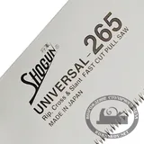 Пила безобушковая Shogun Universal Cut Saw, 265мм, пистолетная рукоять