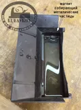 Контейнер для воды Tormek AWT-250