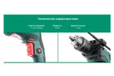 Ударная дрель HAMMER Flex UDD710D 630695