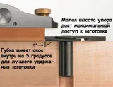 Упор верстачный, Veritas Bench Blade Wedge-Lock Post, с фиксацией в отверстии